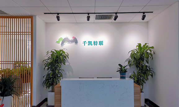 “兆恒科技園”